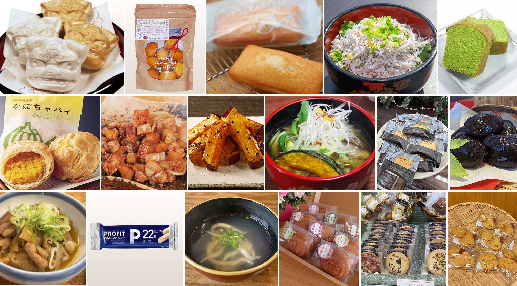 エイドステーション